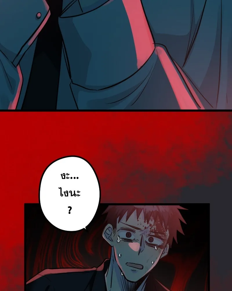 Promise of Death ตอนที่ ep2  หมอนี่อันตราย (cw  เลือด,ควา รูปที่ 85