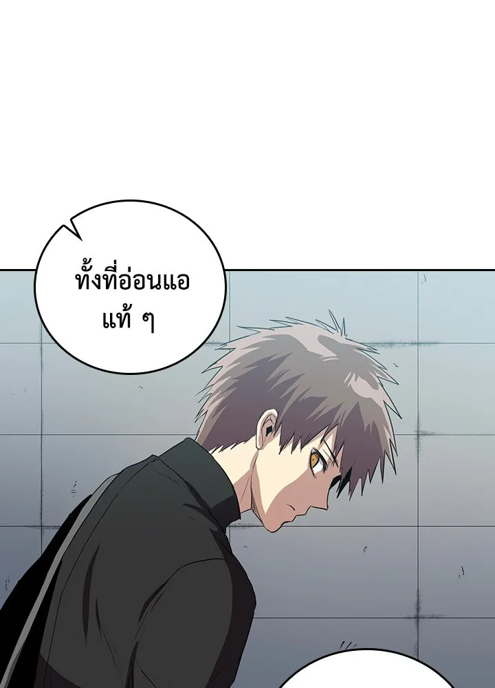 นักเลงกระจอกย้อนเวลามาทวงแค้น ตอนที่ 52 รูปที่ 56