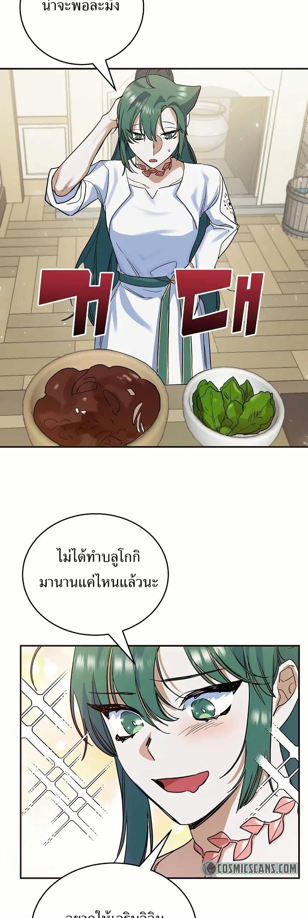 Manga-lc-com อ่านมังงะ อ่านการ์ตูน ออนไลน์ ฟรี Cooking Wizard ตอนที่ 1 2 3 4 5 6 7 8 9 10 11 12 13 14 ฟรี ไม่มีโฆษณา Manga-lc - อ่าน มังงะ อ่าน การ์ตูน ออนไลน์ อ่านมังงะ ฟรี