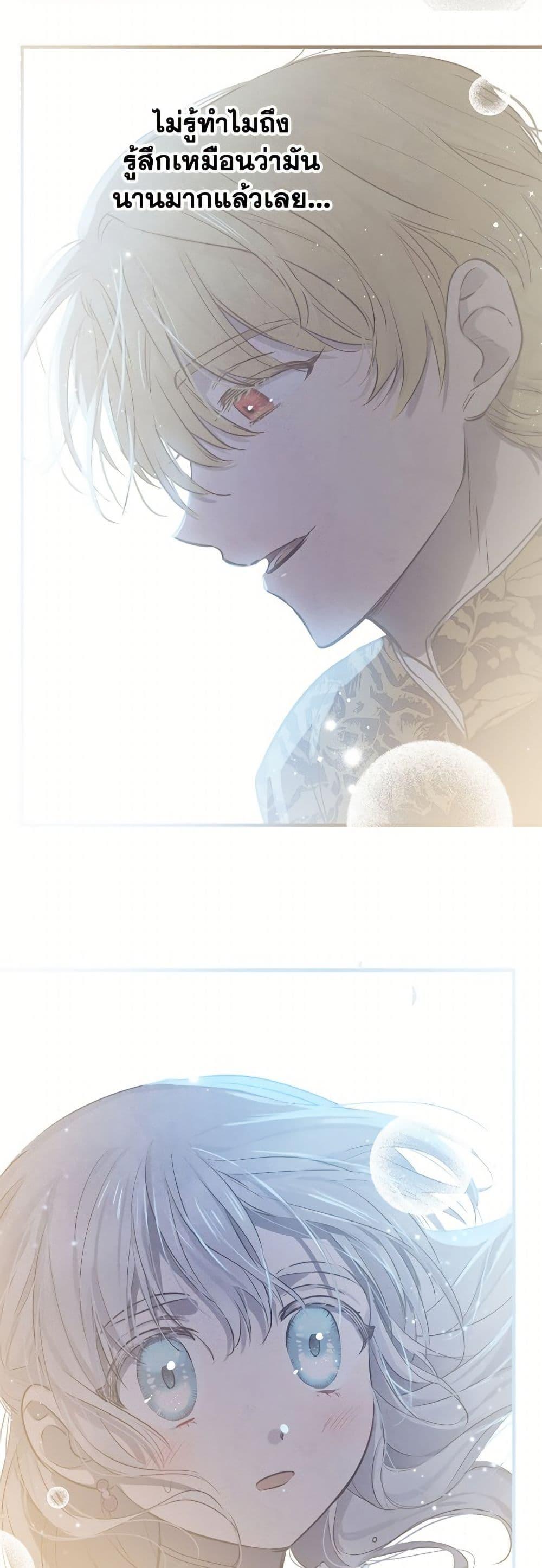 Manga-lc-com อ่านมังงะ อ่านการ์ตูน ออนไลน์ ฟรี The Strongest Characters in the World are Obsessed With Me ตอนที่ 1 2 3 4 5 6 7 8 9 10 11 12 13 14 ฟรี ไม่มีโฆษณา Manga-lc - อ่าน มังงะ อ่าน การ์ตูน ออนไลน์ อ่านมังงะ ฟรี