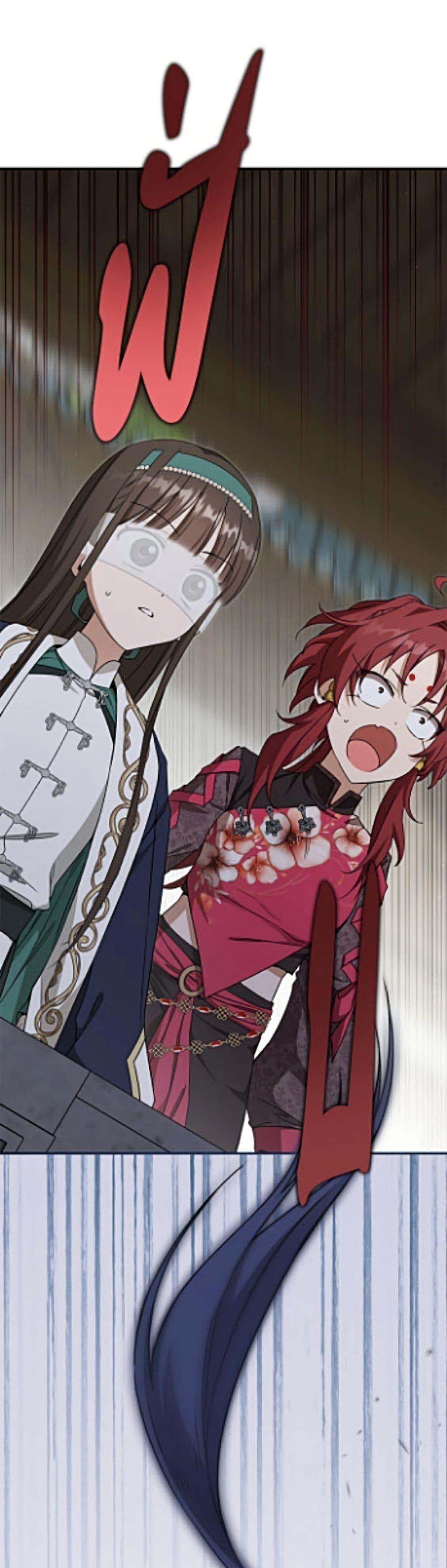 Manga-lc-com อ่านมังงะ อ่านการ์ตูน ออนไลน์ ฟรี I Became the Despised Granddaughter of the Powerful Martial Arts Family ตอนที่ 1 2 3 4 5 6 7 8 9 10 11 12 13 14 ฟรี ไม่มีโฆษณา Manga-lc - อ่าน มังงะ อ่าน การ์ตูน ออนไลน์ อ่านมังงะ ฟรี
