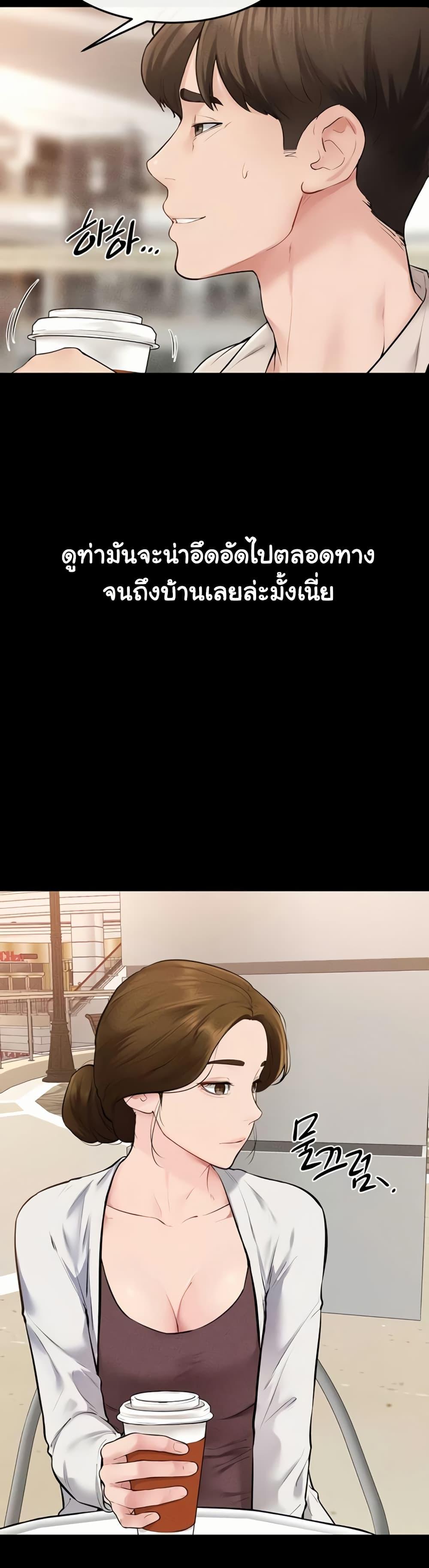 Doujin-Lc- อ่าน โดจิน มังฮวา เกาหลี ญี่ปุ่น จีน แปลไทย My New Family ตอนที่ 1 2 3 4 5 6 7 8 9 10 11 12 13 14 ฟรี ไม่มีโฆษณา อ่าน โดจิน Manhwa เกาหลี ญี่ปุ่น จีน เรามีครบ คัดมาให้เน้นๆ โดจิน 18+ รับประกันความฟินโดย  Doujin Lc