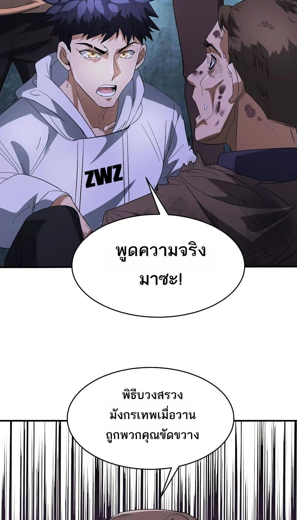 Manga-lc-com อ่านมังงะ อ่านการ์ตูน ออนไลน์ ฟรี The Creators ตอนที่ 1 2 3 4 5 6 7 8 9 10 11 12 13 14 ฟรี ไม่มีโฆษณา Manga-lc - อ่าน มังงะ อ่าน การ์ตูน ออนไลน์ อ่านมังงะ ฟรี