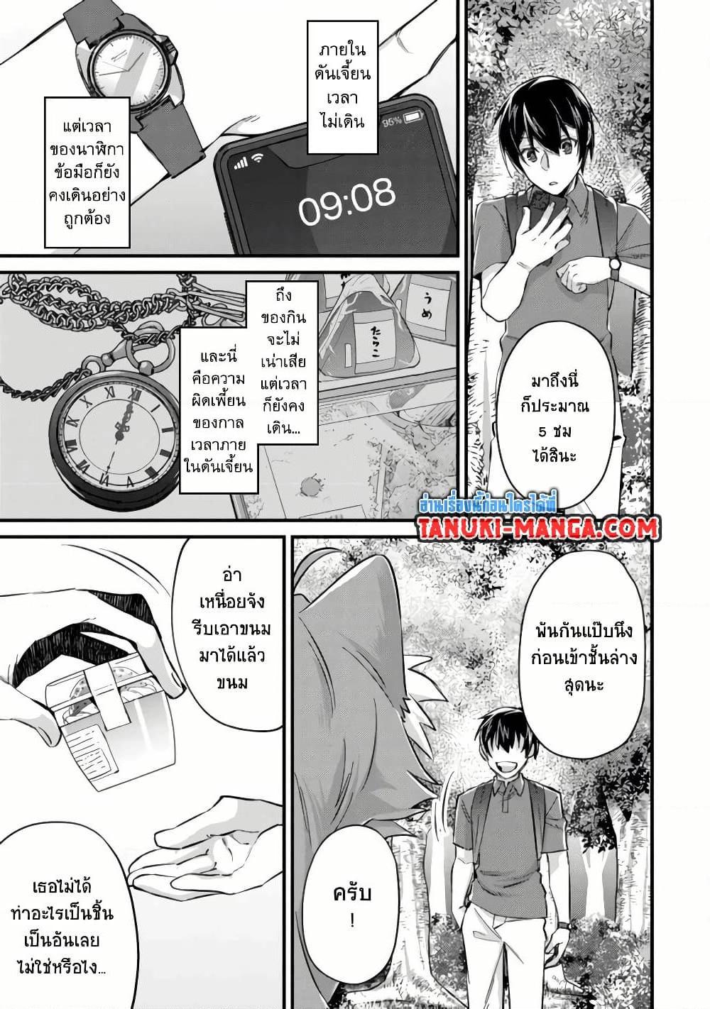 Manga-lc-com อ่านมังงะ อ่านการ์ตูน ออนไลน์ ฟรี Mob Kousei No Ore Demo Boukensha Ni Nareba Ria Takashi Ni Naremasu Ka ตอนที่ 1 2 3 4 5 6 7 8 9 10 11 12 13 14 ฟรี ไม่มีโฆษณา Manga-lc - อ่าน มังงะ อ่าน การ์ตูน ออนไลน์ อ่านมังงะ ฟรี