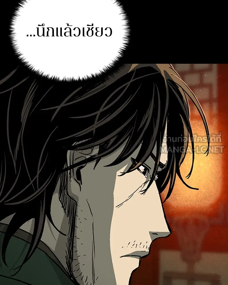 เกาลูน  ซาโรกา ตอนที่ 25 รูปที่ 57