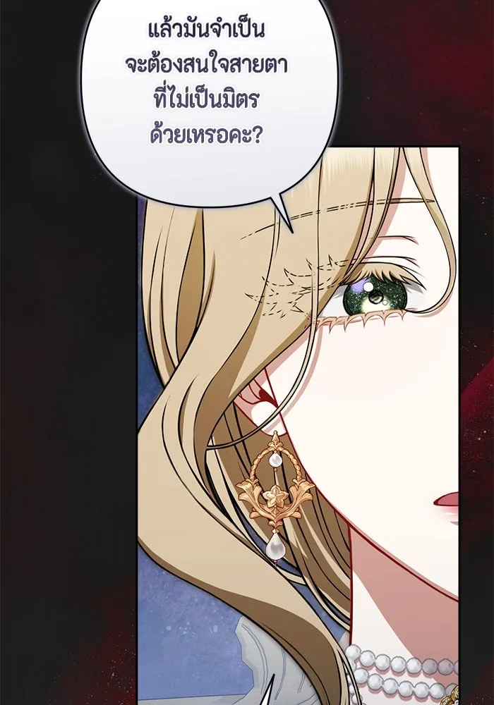 ละครชีวิตลิขิตรัก ตอนที่ 18 รูปที่ 56