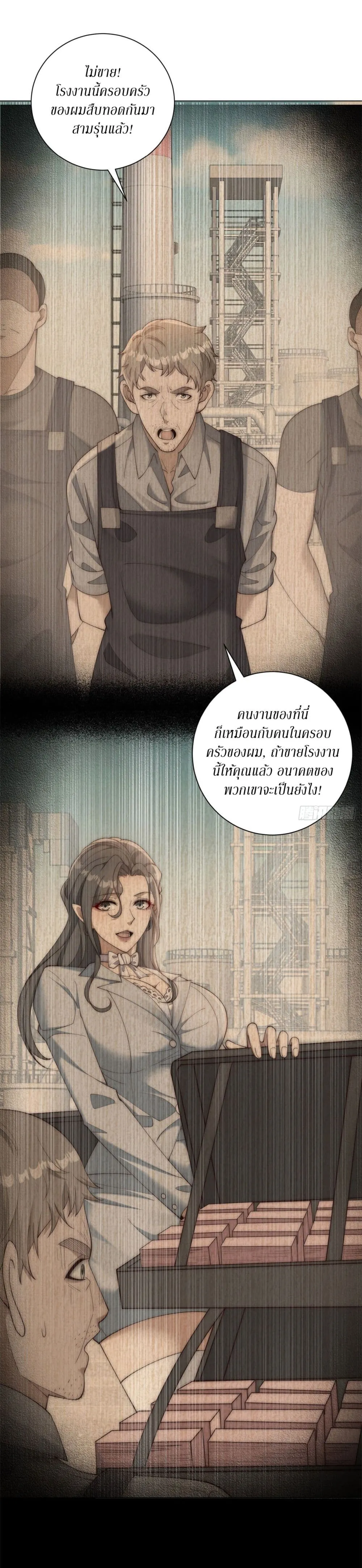 Manga-lc-com อ่านมังงะ อ่านการ์ตูน ออนไลน์ ฟรี Dominating With the Price Collapse System ตอนที่ 1 2 3 4 5 6 7 8 9 10 11 12 13 14 ฟรี ไม่มีโฆษณา Manga-lc - อ่าน มังงะ อ่าน การ์ตูน ออนไลน์ อ่านมังงะ ฟรี