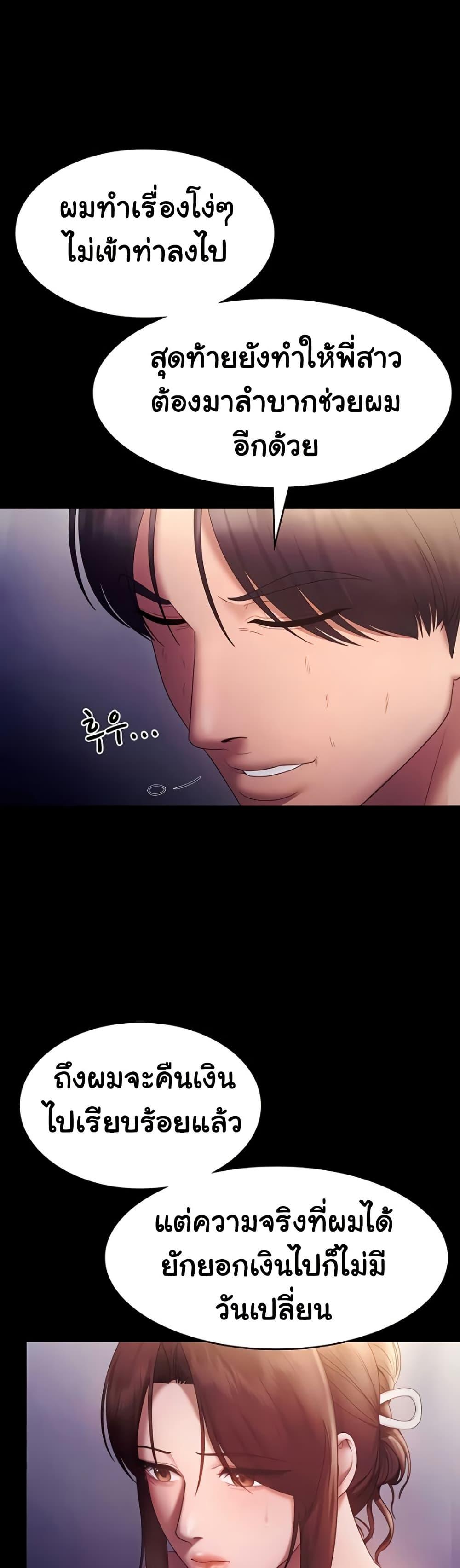 Doujin-Lc- อ่าน โดจิน มังฮวา เกาหลี ญี่ปุ่น จีน แปลไทย The Chairman’s Wife ตอนที่ 1 2 3 4 5 6 7 8 9 10 11 12 13 14 ฟรี ไม่มีโฆษณา อ่าน โดจิน Manhwa เกาหลี ญี่ปุ่น จีน เรามีครบ คัดมาให้เน้นๆ โดจิน 18+ รับประกันความฟินโดย  Doujin Lc
