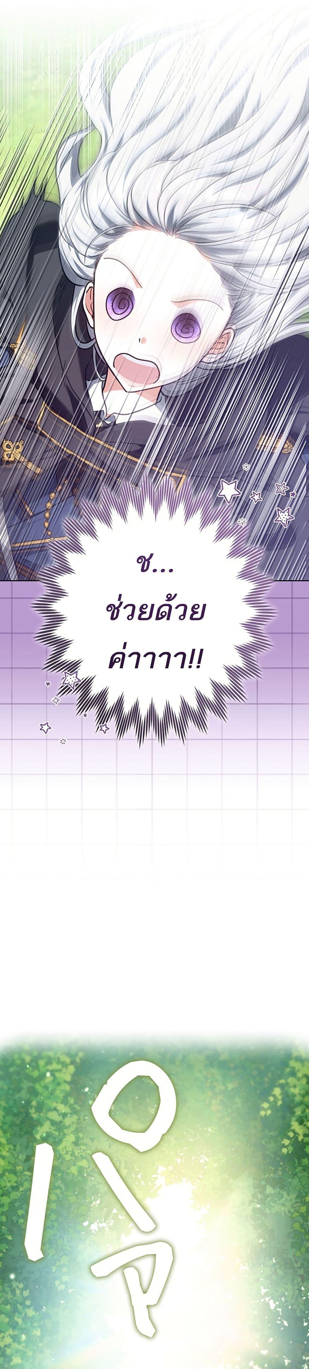 Manga-lc-com อ่านมังงะ อ่านการ์ตูน ออนไลน์ ฟรี I Was Supposed to Be a Stalker Lady, but Somehow I’m Being Adored Instead ตอนที่ 1 2 3 4 5 6 7 8 9 10 11 12 13 14 ฟรี ไม่มีโฆษณา Manga-lc - อ่าน มังงะ อ่าน การ์ตูน ออนไลน์ อ่านมังงะ ฟรี