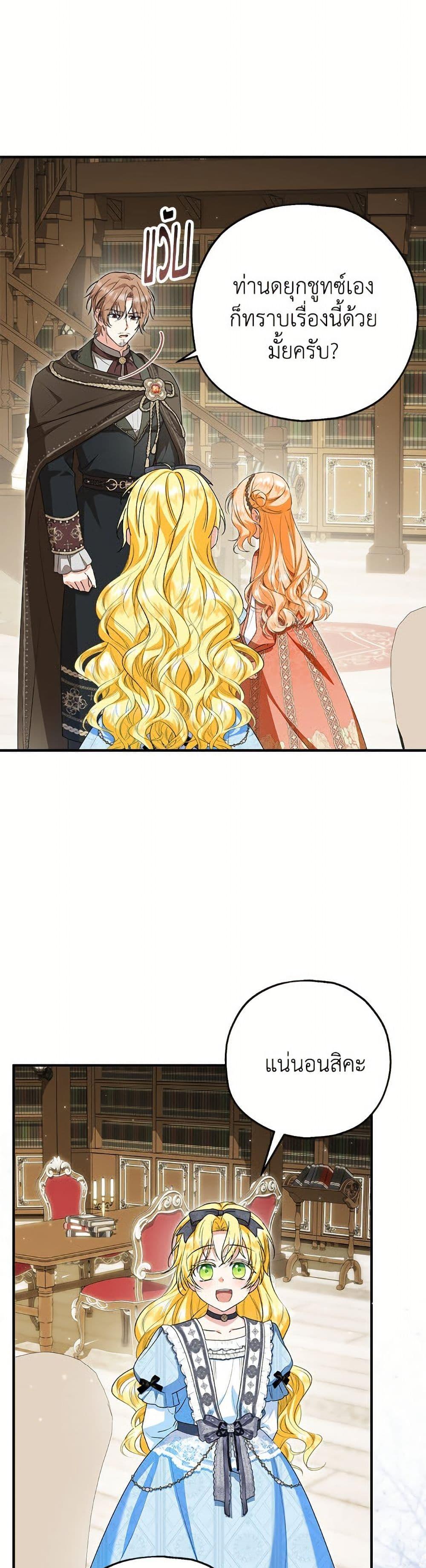 Manga-lc-com อ่านมังงะ อ่านการ์ตูน ออนไลน์ ฟรี The Adopted Daughter-in-law Wants To Leave ตอนที่ 1 2 3 4 5 6 7 8 9 10 11 12 13 14 ฟรี ไม่มีโฆษณา Manga-lc - อ่าน มังงะ อ่าน การ์ตูน ออนไลน์ อ่านมังงะ ฟรี
