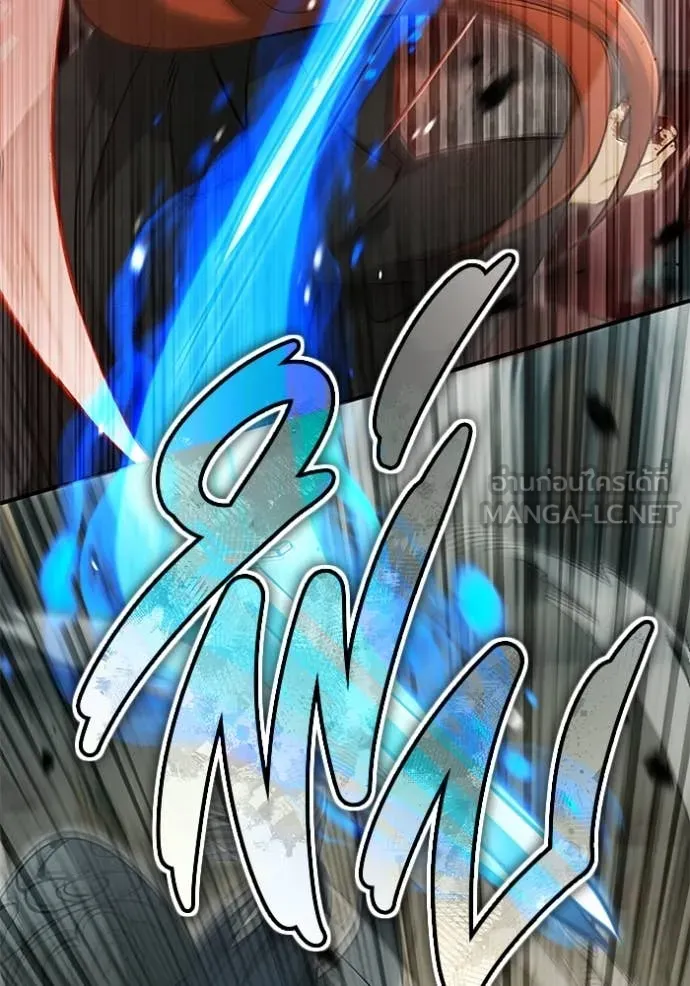 Regressor’s Life Aft ตอนที่ 86 รูปที่ 32