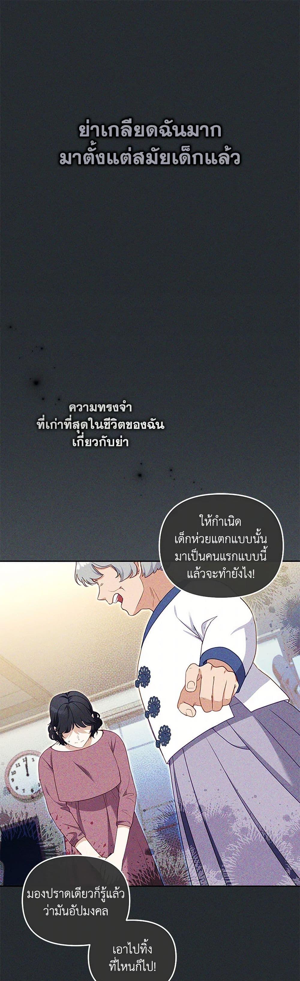 Manga-lc-com อ่านมังงะ อ่านการ์ตูน ออนไลน์ ฟรี I’m Being Raised by Villains ตอนที่ 1 2 3 4 5 6 7 8 9 10 11 12 13 14 ฟรี ไม่มีโฆษณา Manga-lc - อ่าน มังงะ อ่าน การ์ตูน ออนไลน์ อ่านมังงะ ฟรี