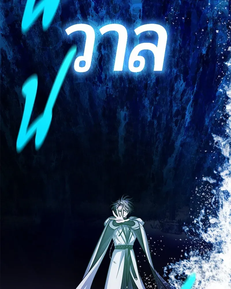 The Magic Tower_s Problem Child ต_วอ_นตรายแห_งหอคอยเวท ตอนที่ ตอนที่ 32 รูปที่ 128