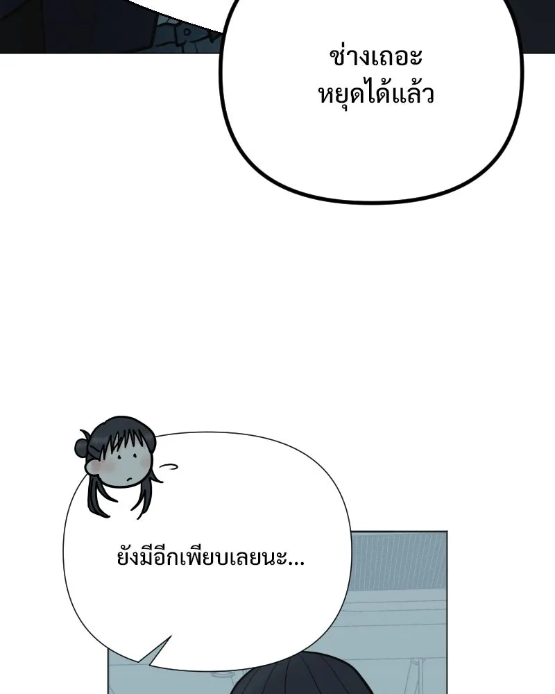รักนี้ไม่ต้องมีเซนส์ ตอนที่ 72 รูปที่ 8