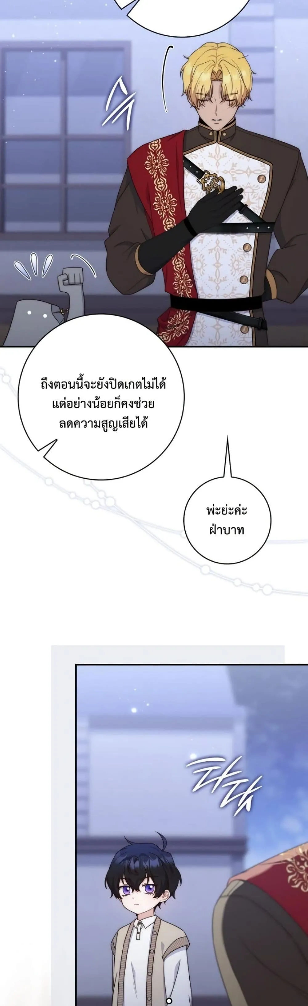 Manga-lc-com อ่านมังงะ อ่านการ์ตูน ออนไลน์ ฟรี The Emperor’s Marriage Scam ตอนที่ 1 2 3 4 5 6 7 8 9 10 11 12 13 14 ฟรี ไม่มีโฆษณา Manga-lc - อ่าน มังงะ อ่าน การ์ตูน ออนไลน์ อ่านมังงะ ฟรี