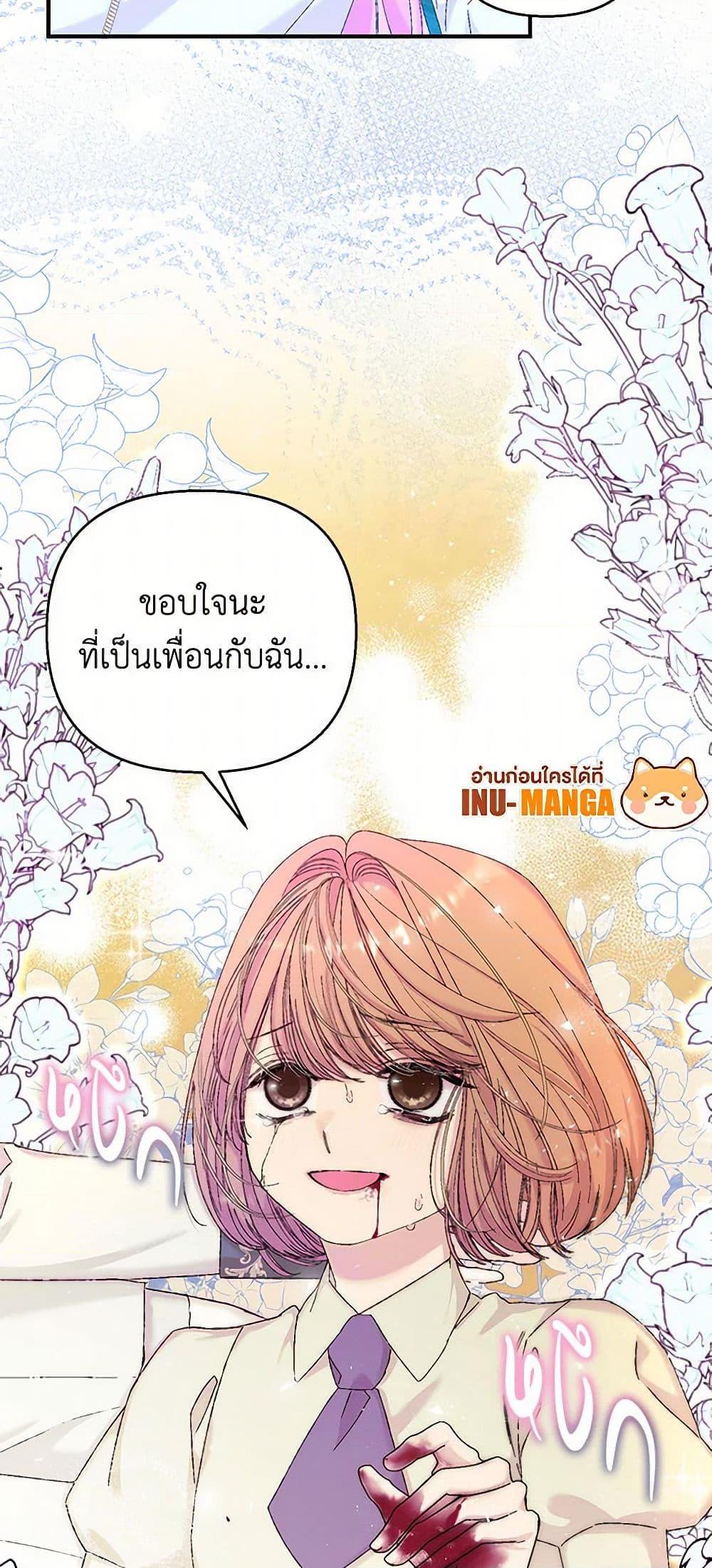 Manga-lc-com อ่านมังงะ อ่านการ์ตูน ออนไลน์ ฟรี Our Little Empress ตอนที่ 1 2 3 4 5 6 7 8 9 10 11 12 13 14 ฟรี ไม่มีโฆษณา Manga-lc - อ่าน มังงะ อ่าน การ์ตูน ออนไลน์ อ่านมังงะ ฟรี