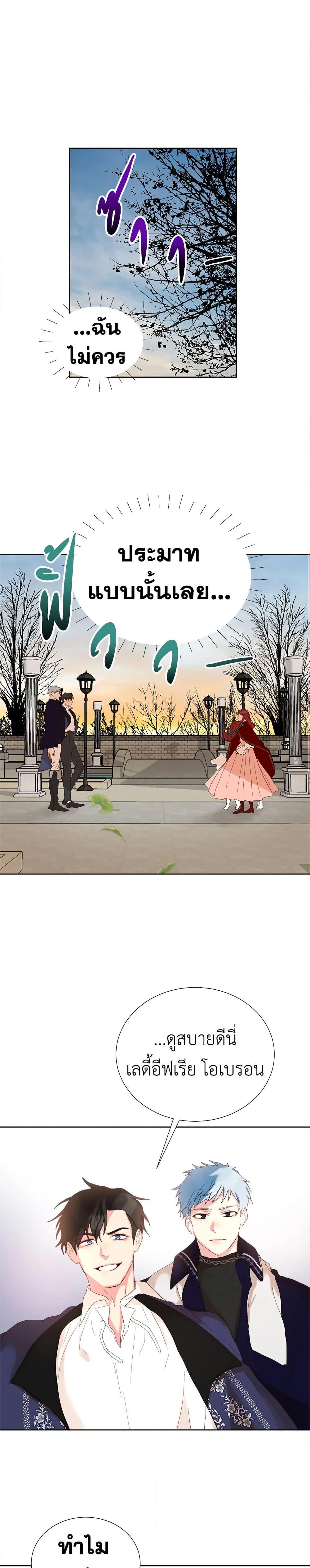 Manga-lc-com อ่านมังงะ อ่านการ์ตูน ออนไลน์ ฟรี I’ll Just Live On As A Villainess ตอนที่ 1 2 3 4 5 6 7 8 9 10 11 12 13 14 ฟรี ไม่มีโฆษณา Manga-lc - อ่าน มังงะ อ่าน การ์ตูน ออนไลน์ อ่านมังงะ ฟรี