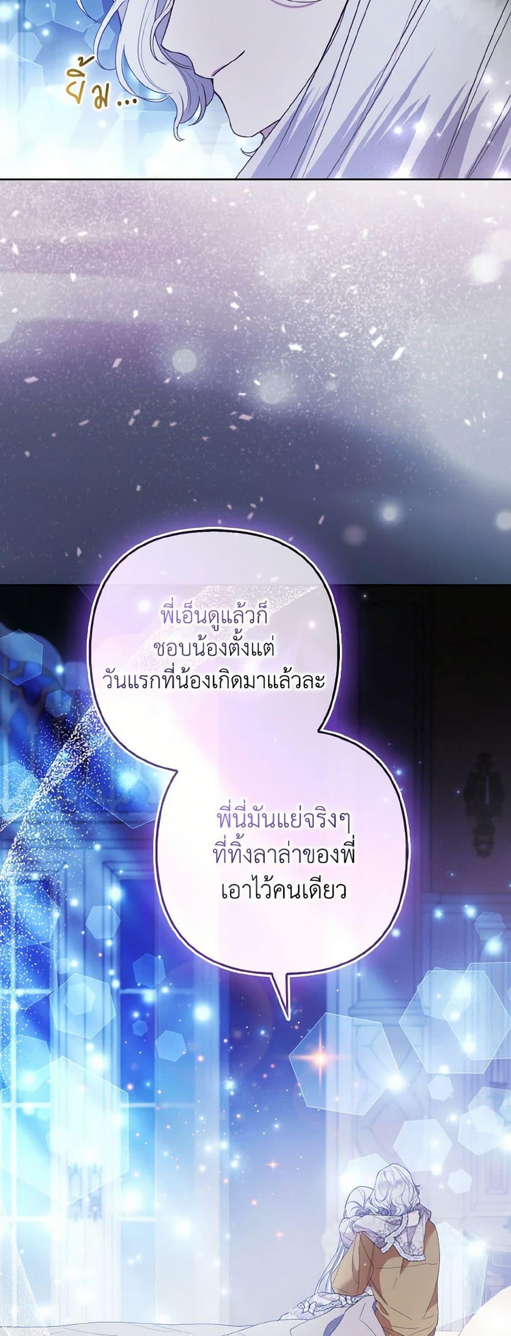 Manga-lc-com อ่านมังงะ อ่านการ์ตูน ออนไลน์ ฟรี The Grand Duke’s Fox Princess ตอนที่ 1 2 3 4 5 6 7 8 9 10 11 12 13 14 ฟรี ไม่มีโฆษณา Manga-lc - อ่าน มังงะ อ่าน การ์ตูน ออนไลน์ อ่านมังงะ ฟรี