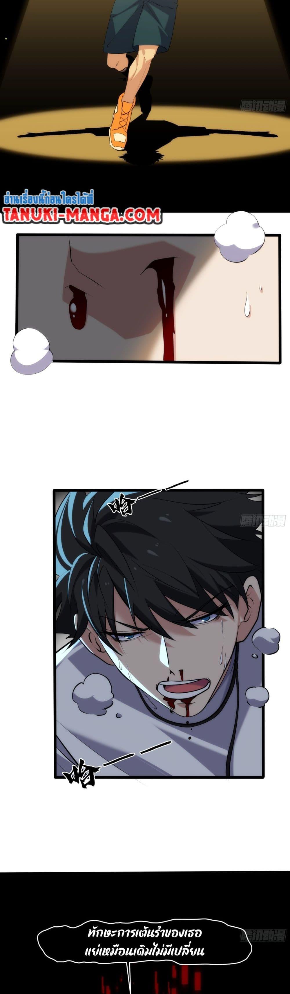 Manga-lc-com อ่านมังงะ อ่านการ์ตูน ออนไลน์ ฟรี Spirit Realm Walker ตอนที่ 1 2 3 4 5 6 7 8 9 10 11 12 13 14 ฟรี ไม่มีโฆษณา Manga-lc - อ่าน มังงะ อ่าน การ์ตูน ออนไลน์ อ่านมังงะ ฟรี