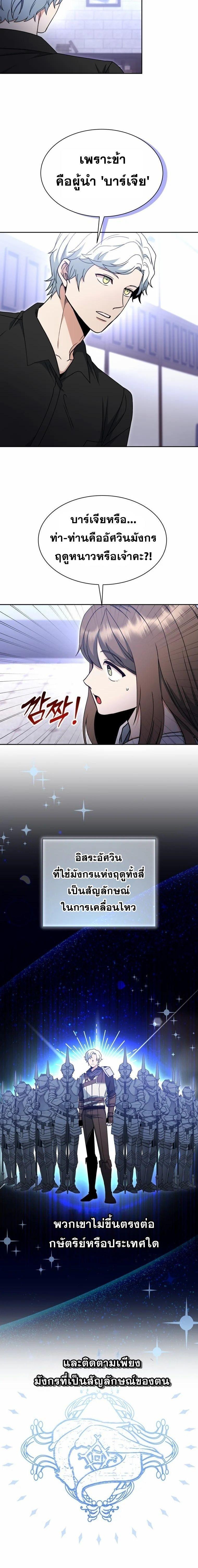Manga-lc-com อ่านมังงะ อ่านการ์ตูน ออนไลน์ ฟรี Winterbell ตอนที่ 1 2 3 4 5 6 7 8 9 10 11 12 13 14 ฟรี ไม่มีโฆษณา Manga-lc - อ่าน มังงะ อ่าน การ์ตูน ออนไลน์ อ่านมังงะ ฟรี