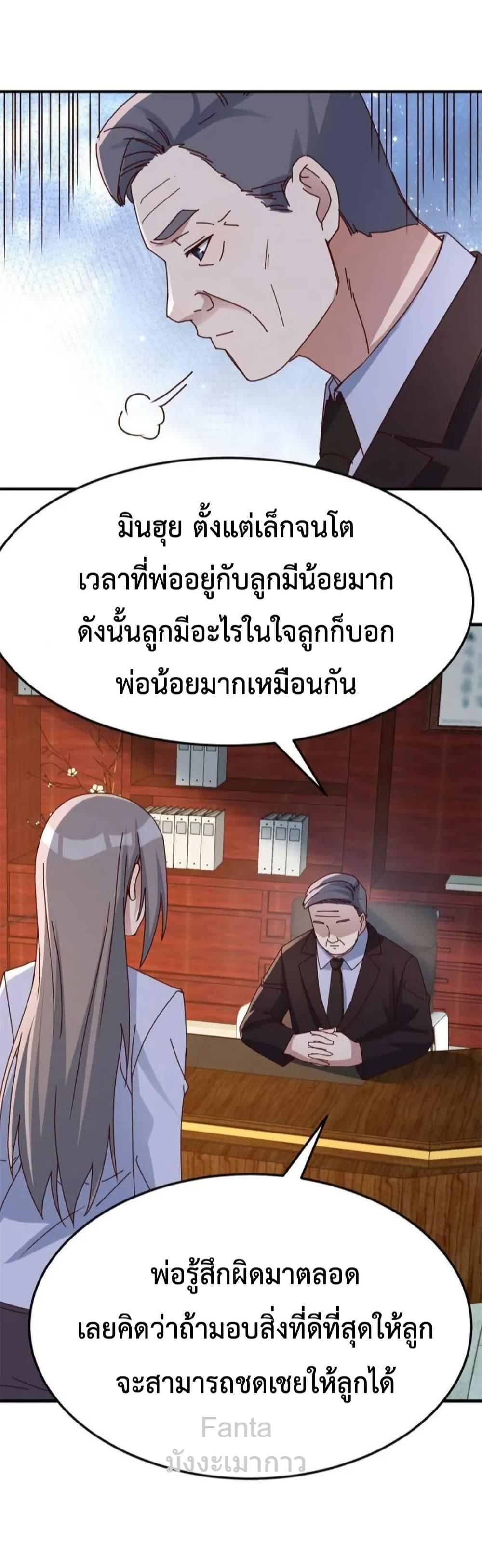 Manga-lc-com อ่านมังงะ อ่านการ์ตูน ออนไลน์ ฟรี MyTwinGirlfri ตอนที่ 1 2 3 4 5 6 7 8 9 10 11 12 13 14 ฟรี ไม่มีโฆษณา Manga-lc - อ่าน มังงะ อ่าน การ์ตูน ออนไลน์ อ่านมังงะ ฟรี