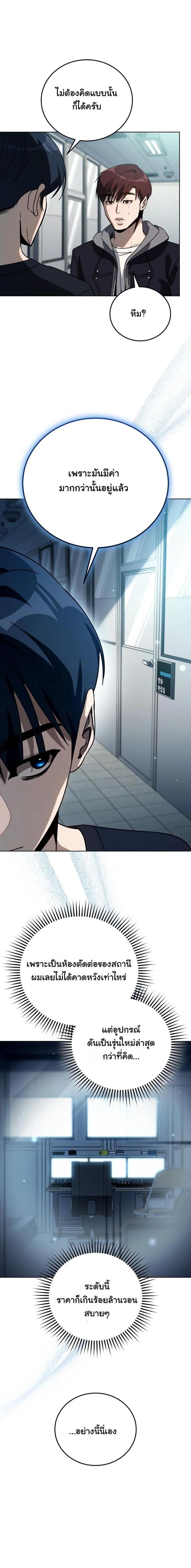 Manga-lc-com อ่านมังงะ อ่านการ์ตูน ออนไลน์ ฟรี A Thousand Faces ตอนที่ 1 2 3 4 5 6 7 8 9 10 11 12 13 14 ฟรี ไม่มีโฆษณา Manga-lc - อ่าน มังงะ อ่าน การ์ตูน ออนไลน์ อ่านมังงะ ฟรี