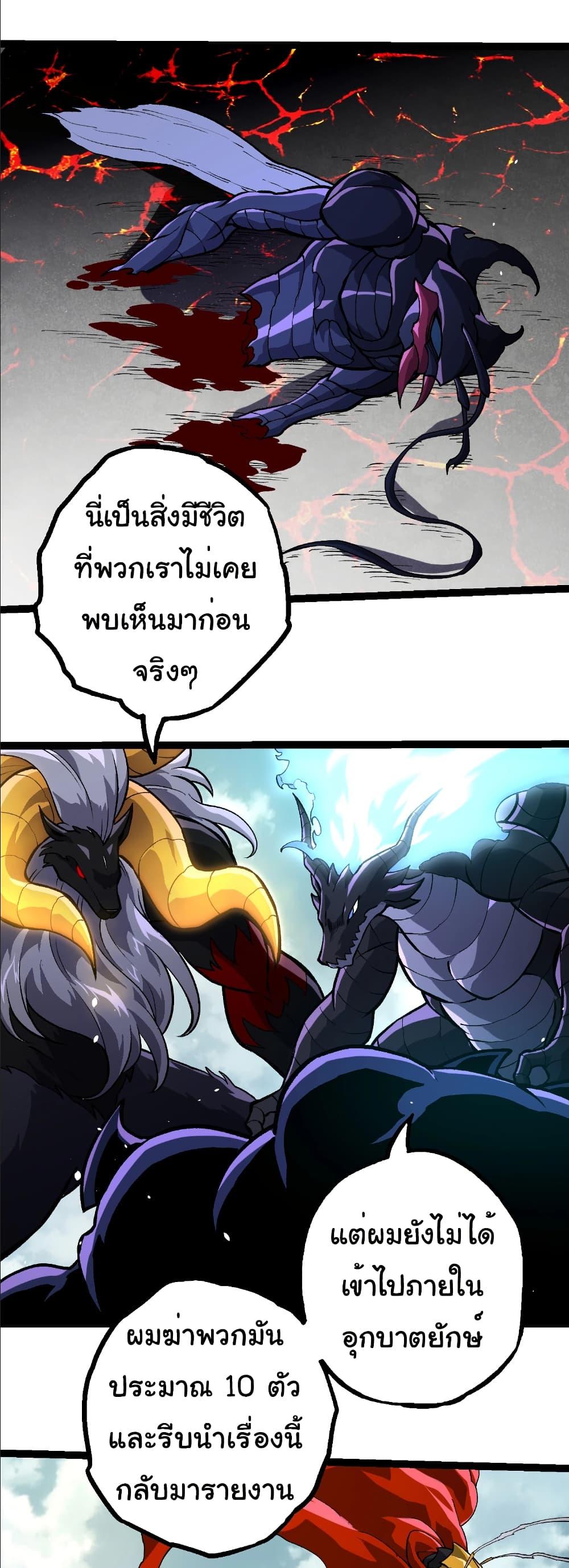 Manga-lc-com อ่านมังงะ อ่านการ์ตูน ออนไลน์ ฟรี Evolution from the Big Tree ตอนที่ 1 2 3 4 5 6 7 8 9 10 11 12 13 14 ฟรี ไม่มีโฆษณา Manga-lc - อ่าน มังงะ อ่าน การ์ตูน ออนไลน์ อ่านมังงะ ฟรี