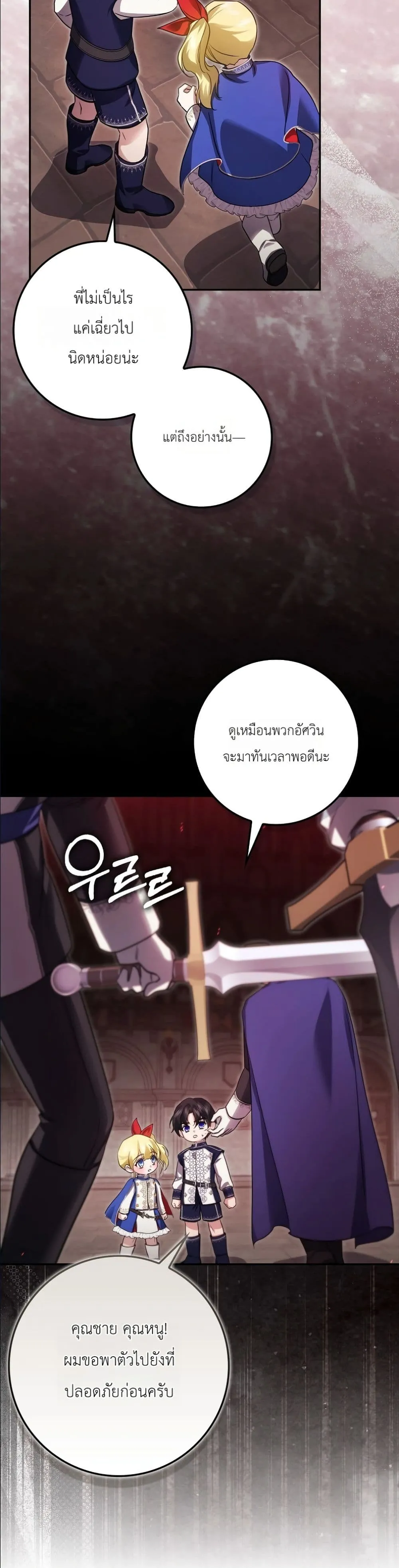 Manga-lc-com อ่านมังงะ อ่านการ์ตูน ออนไลน์ ฟรี I Am the 5-Year-Old Spy Who Kidnapped the Villain ตอนที่ 1 2 3 4 5 6 7 8 9 10 11 12 13 14 ฟรี ไม่มีโฆษณา Manga-lc - อ่าน มังงะ อ่าน การ์ตูน ออนไลน์ อ่านมังงะ ฟรี