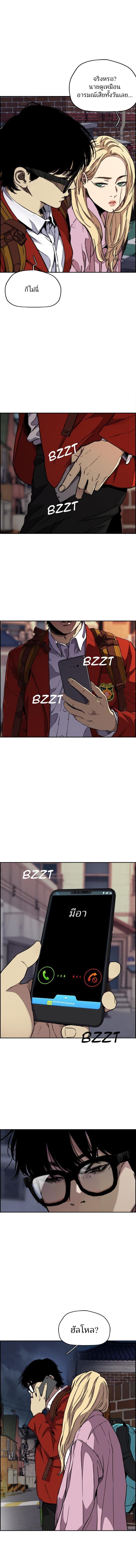 Manga-lc-com อ่านมังงะ อ่านการ์ตูน ออนไลน์ ฟรี Wind Breaker ปั่นสู้ฝัน ตอนที่ 1 2 3 4 5 6 7 8 9 10 11 12 13 14 ฟรี ไม่มีโฆษณา Manga-lc - อ่าน มังงะ อ่าน การ์ตูน ออนไลน์ อ่านมังงะ ฟรี