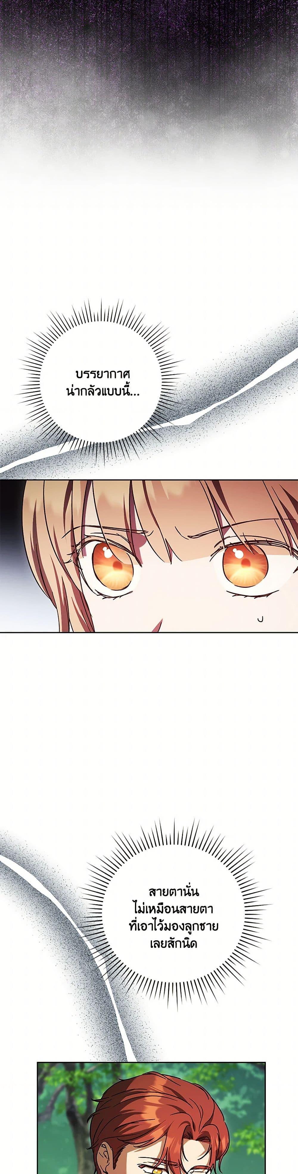 Manga-lc-com อ่านมังงะ อ่านการ์ตูน ออนไลน์ ฟรี I Just Want My Happy Ending! ตอนที่ 1 2 3 4 5 6 7 8 9 10 11 12 13 14 ฟรี ไม่มีโฆษณา Manga-lc - อ่าน มังงะ อ่าน การ์ตูน ออนไลน์ อ่านมังงะ ฟรี