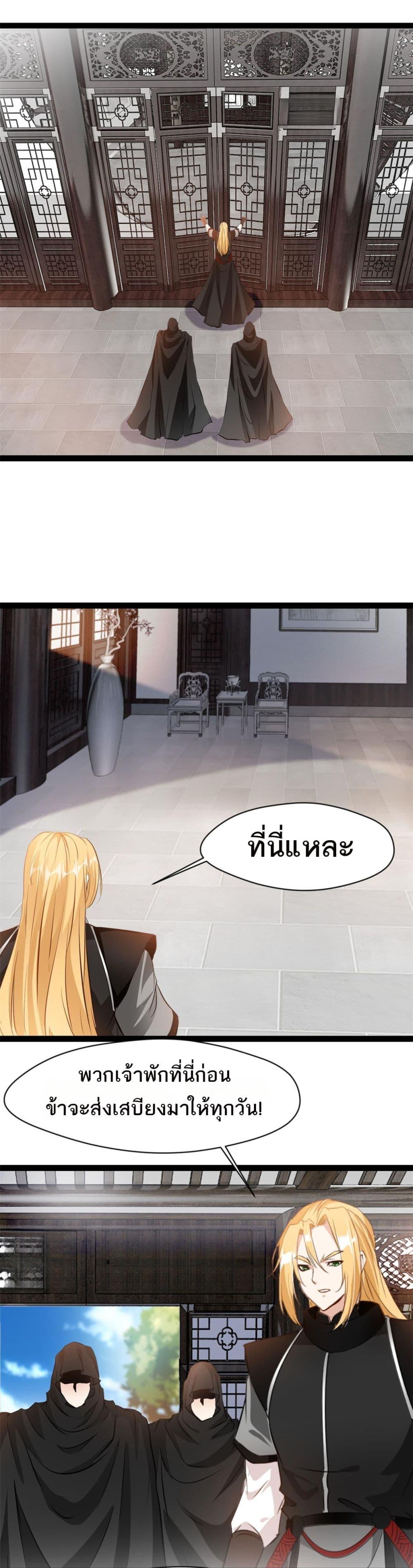 Manga-lc-com อ่านมังงะ อ่านการ์ตูน ออนไลน์ ฟรี Peerless Ancient ตำนานปรัมปราไร้เทียมทาน ตอนที่ 1 2 3 4 5 6 7 8 9 10 11 12 13 14 ฟรี ไม่มีโฆษณา Manga-lc - อ่าน มังงะ อ่าน การ์ตูน ออนไลน์ อ่านมังงะ ฟรี