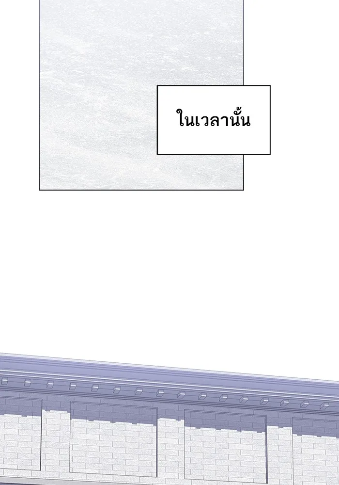 ผู้เล่นขั้นเทพแห่งหอคอยฝึกสอน ตอนที่ 204 รูปที่ 13