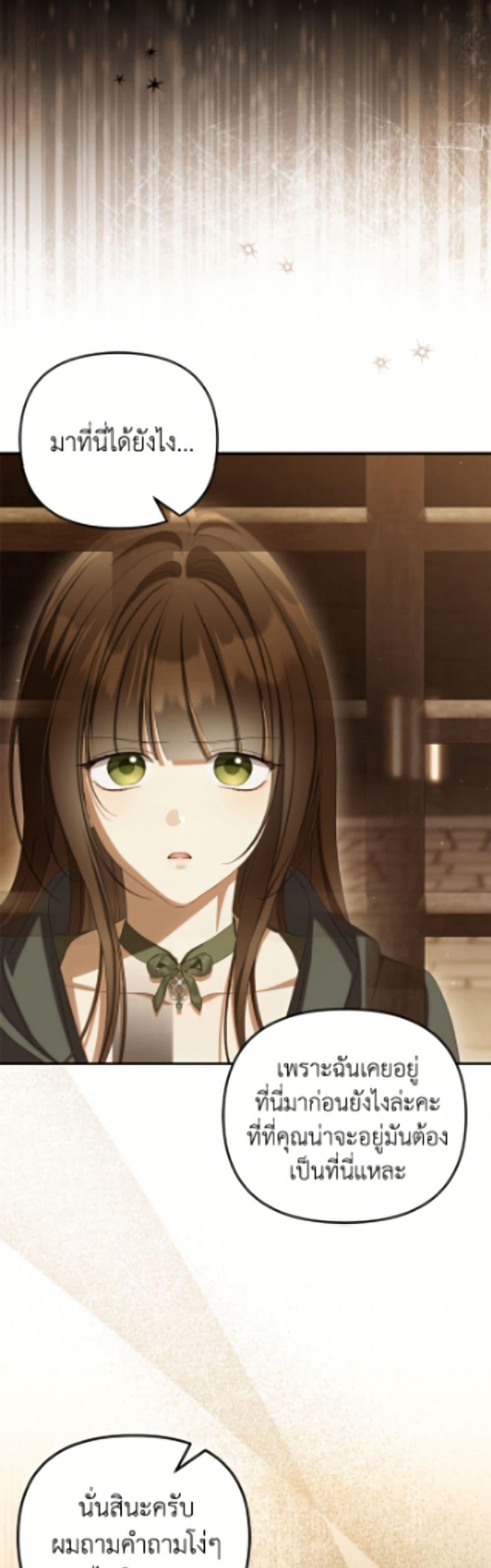Manga-lc-com อ่านมังงะ อ่านการ์ตูน ออนไลน์ ฟรี Why Are You Obsessed With Your Fake Wife ตอนที่ 1 2 3 4 5 6 7 8 9 10 11 12 13 14 ฟรี ไม่มีโฆษณา Manga-lc - อ่าน มังงะ อ่าน การ์ตูน ออนไลน์ อ่านมังงะ ฟรี