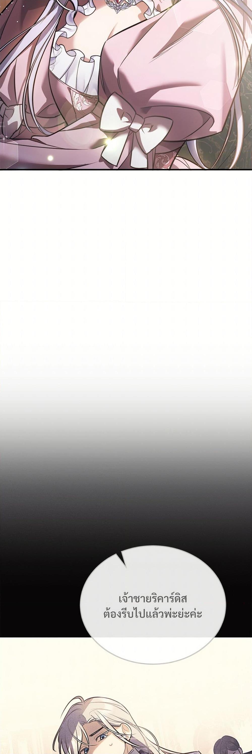 Manga-lc-com อ่านมังงะ อ่านการ์ตูน ออนไลน์ ฟรี The Night Without Shadows ตอนที่ 1 2 3 4 5 6 7 8 9 10 11 12 13 14 ฟรี ไม่มีโฆษณา Manga-lc - อ่าน มังงะ อ่าน การ์ตูน ออนไลน์ อ่านมังงะ ฟรี