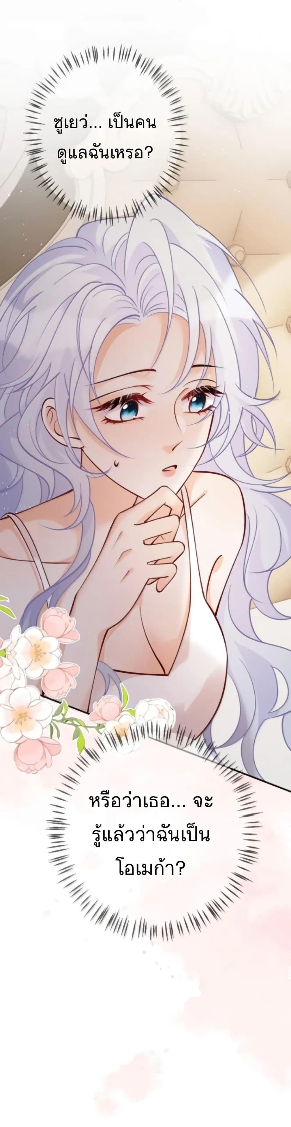 Manga-lc-com อ่านมังงะ อ่านการ์ตูน ออนไลน์ ฟรี Black Moonlight Heroine Always Wants to Mark Me ตอนที่ 1 2 3 4 5 6 7 8 9 10 11 12 13 14 ฟรี ไม่มีโฆษณา Manga-lc - อ่าน มังงะ อ่าน การ์ตูน ออนไลน์ อ่านมังงะ ฟรี