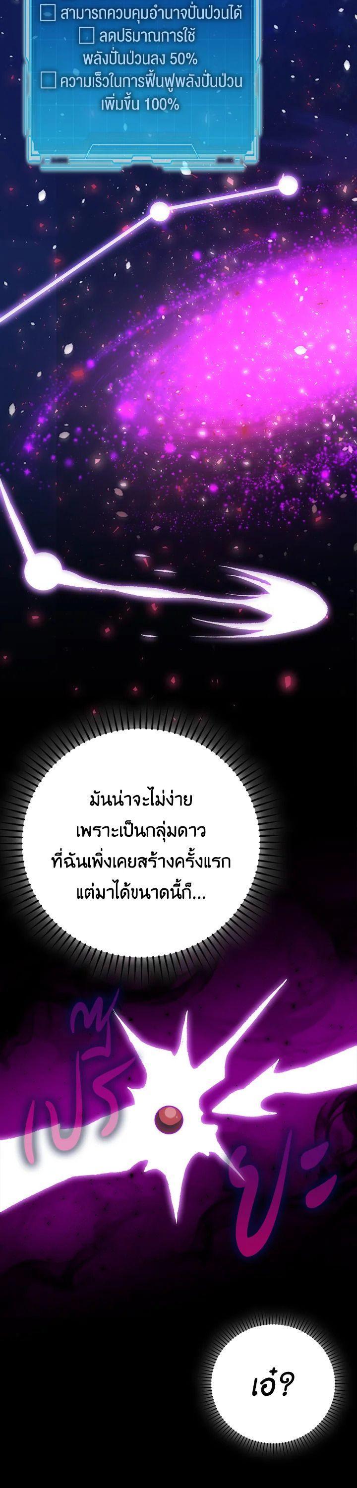 Manga-lc-com อ่านมังงะ อ่านการ์ตูน ออนไลน์ ฟรี The Demon King Levels Up ตอนที่ 1 2 3 4 5 6 7 8 9 10 11 12 13 14 ฟรี ไม่มีโฆษณา Manga-lc - อ่าน มังงะ อ่าน การ์ตูน ออนไลน์ อ่านมังงะ ฟรี