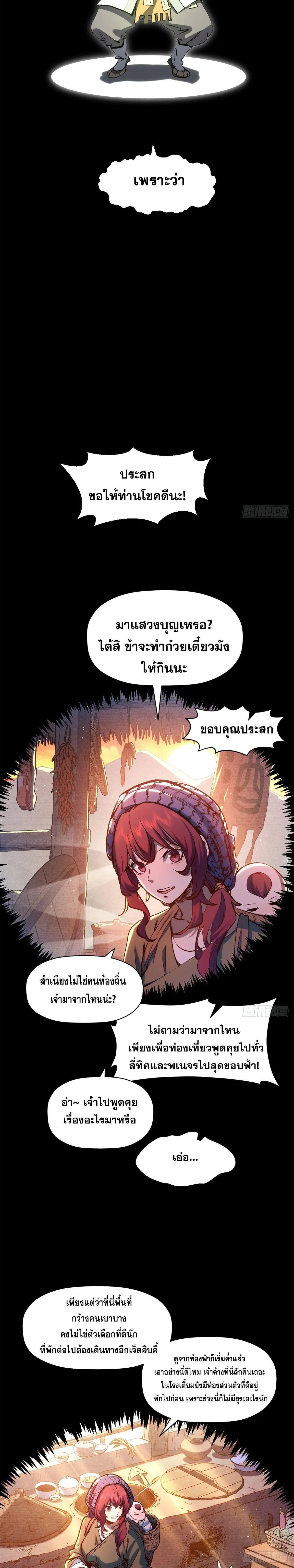 Manga-lc-com อ่านมังงะ อ่านการ์ตูน ออนไลน์ ฟรี Top Tier Providence ตอนที่ 1 2 3 4 5 6 7 8 9 10 11 12 13 14 ฟรี ไม่มีโฆษณา Manga-lc - อ่าน มังงะ อ่าน การ์ตูน ออนไลน์ อ่านมังงะ ฟรี