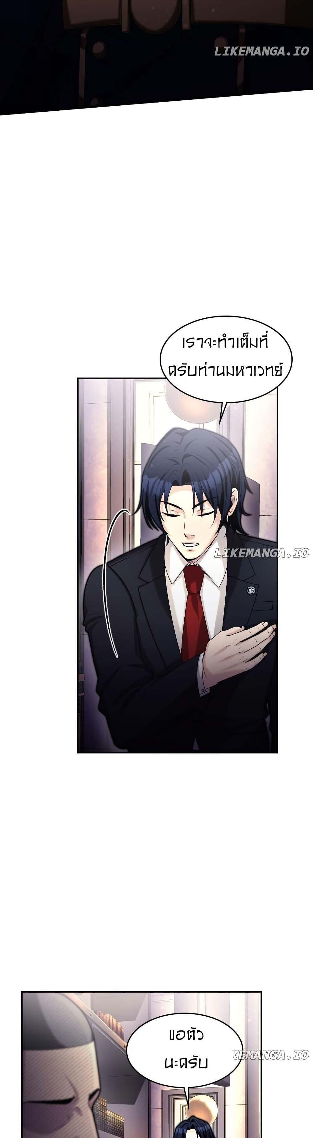 Manga-lc-com อ่านมังงะ อ่านการ์ตูน ออนไลน์ ฟรี Paranoid Mage ตอนที่ 1 2 3 4 5 6 7 8 9 10 11 12 13 14 ฟรี ไม่มีโฆษณา Manga-lc - อ่าน มังงะ อ่าน การ์ตูน ออนไลน์ อ่านมังงะ ฟรี