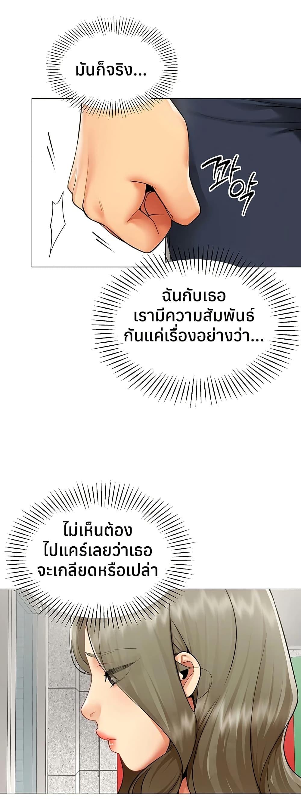 Doujin-Lc- อ่าน โดจิน มังฮวา เกาหลี ญี่ปุ่น จีน แปลไทย I Report Regarding ตอนที่ 1 2 3 4 5 6 7 8 9 10 11 12 13 14 ฟรี ไม่มีโฆษณา อ่าน โดจิน Manhwa เกาหลี ญี่ปุ่น จีน เรามีครบ คัดมาให้เน้นๆ โดจิน 18+ รับประกันความฟินโดย  Doujin Lc