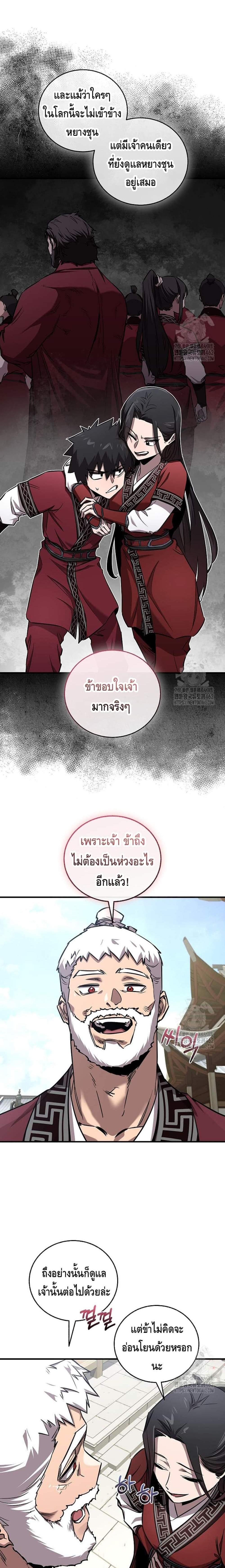 Manga-lc-com อ่านมังงะ อ่านการ์ตูน ออนไลน์ ฟรี Childhood Friend of the Zenith ตอนที่ 1 2 3 4 5 6 7 8 9 10 11 12 13 14 ฟรี ไม่มีโฆษณา Manga-lc - อ่าน มังงะ อ่าน การ์ตูน ออนไลน์ อ่านมังงะ ฟรี