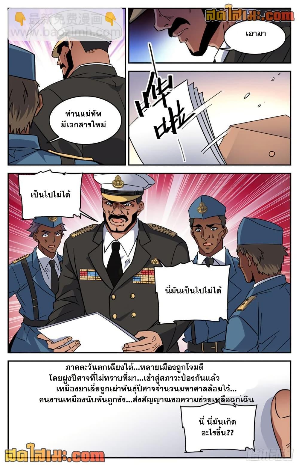 Manga-lc-com อ่านมังงะ อ่านการ์ตูน ออนไลน์ ฟรี Versatile Mage จอมเวทย์เต็มพิกัด ตอนที่ 1 2 3 4 5 6 7 8 9 10 11 12 13 14 ฟรี ไม่มีโฆษณา Manga-lc - อ่าน มังงะ อ่าน การ์ตูน ออนไลน์ อ่านมังงะ ฟรี