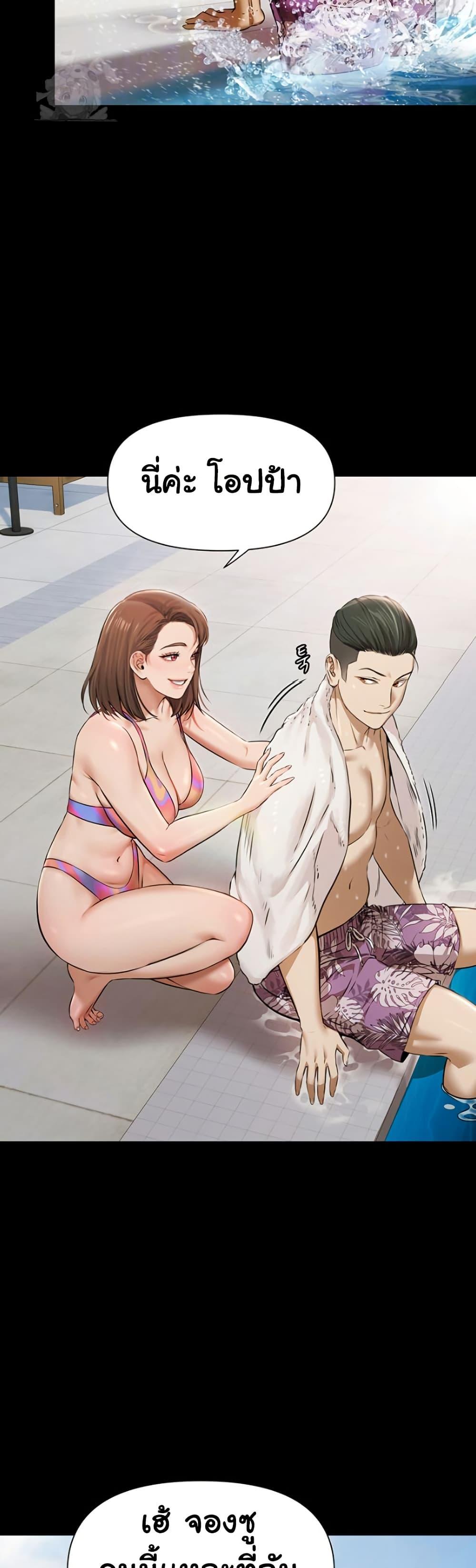 Doujin-Lc- อ่าน โดจิน มังฮวา เกาหลี ญี่ปุ่น จีน แปลไทย Pool Party ตอนที่ 1 2 3 4 5 6 7 8 9 10 11 12 13 14 ฟรี ไม่มีโฆษณา อ่าน โดจิน Manhwa เกาหลี ญี่ปุ่น จีน เรามีครบ คัดมาให้เน้นๆ โดจิน 18+ รับประกันความฟินโดย  Doujin Lc
