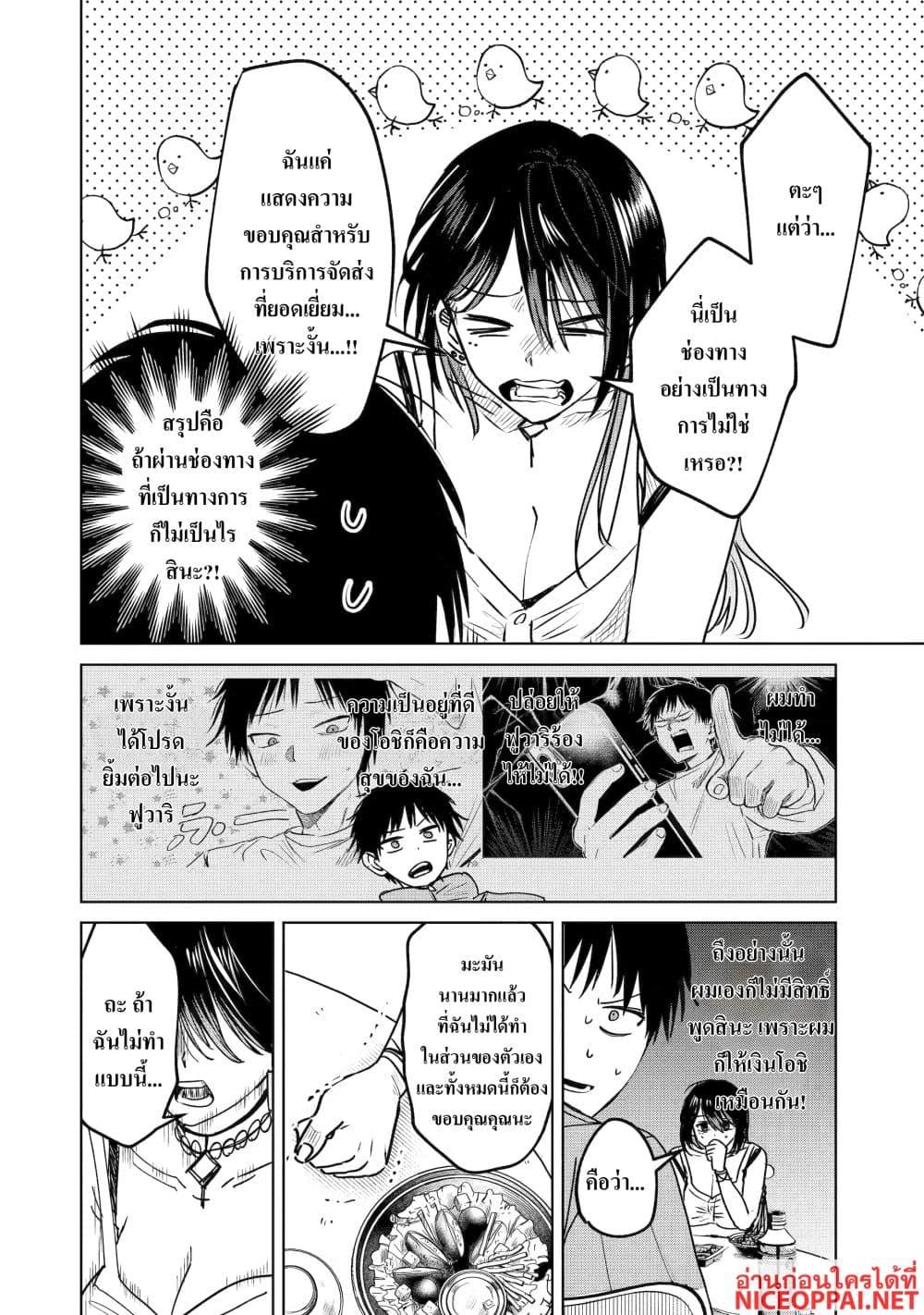 Manga-lc-com อ่านมังงะ อ่านการ์ตูน ออนไลน์ ฟรี The Story of a Scary Consignee ตอนที่ 1 2 3 4 5 6 7 8 9 10 11 12 13 14 ฟรี ไม่มีโฆษณา Manga-lc - อ่าน มังงะ อ่าน การ์ตูน ออนไลน์ อ่านมังงะ ฟรี