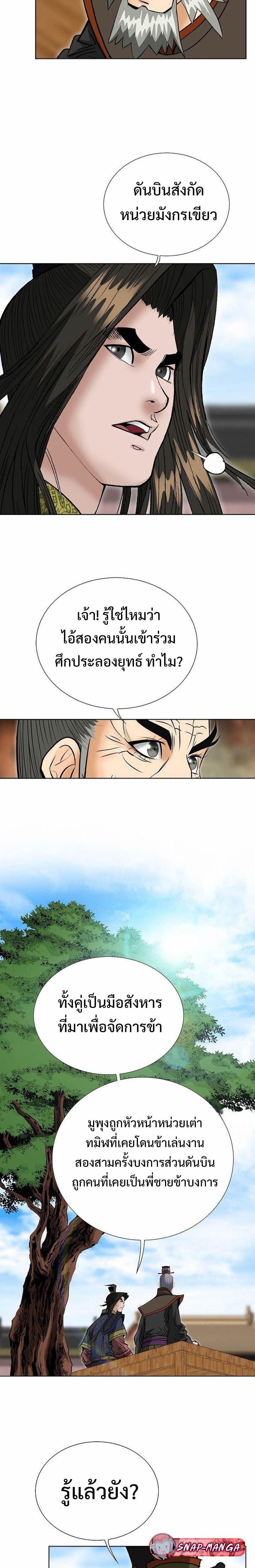 Manga-lc-com อ่านมังงะ อ่านการ์ตูน ออนไลน์ ฟรี Biography of a Novice Warrior ตอนที่ 1 2 3 4 5 6 7 8 9 10 11 12 13 14 ฟรี ไม่มีโฆษณา Manga-lc - อ่าน มังงะ อ่าน การ์ตูน ออนไลน์ อ่านมังงะ ฟรี