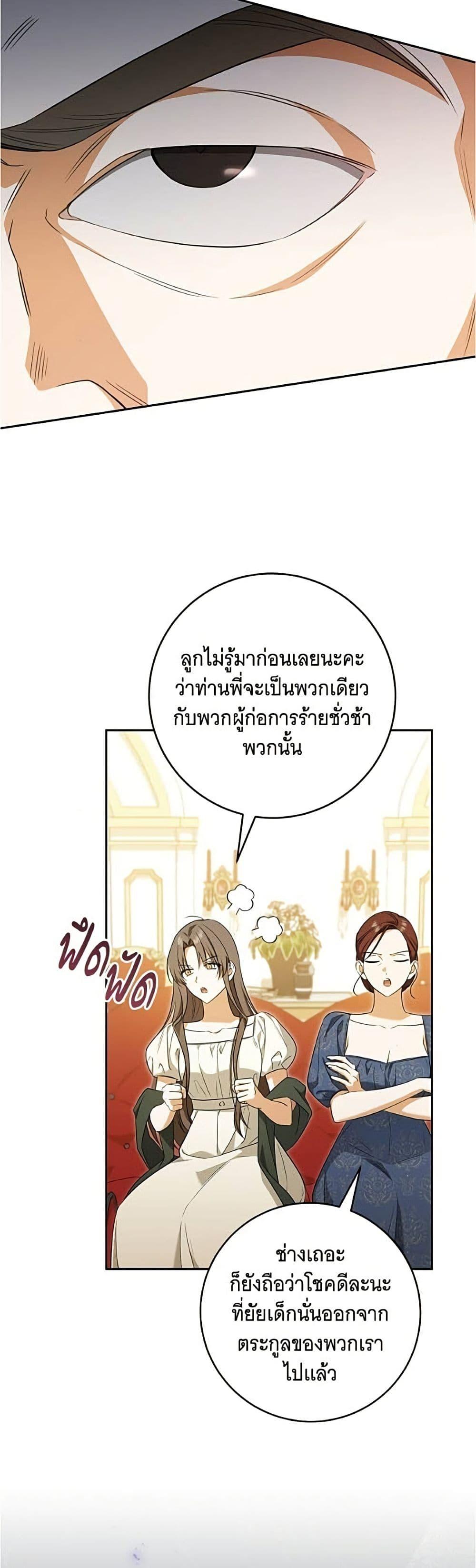 Manga-lc-com อ่านมังงะ อ่านการ์ตูน ออนไลน์ ฟรี All I Want is My Dream Home ตอนที่ 1 2 3 4 5 6 7 8 9 10 11 12 13 14 ฟรี ไม่มีโฆษณา Manga-lc - อ่าน มังงะ อ่าน การ์ตูน ออนไลน์ อ่านมังงะ ฟรี