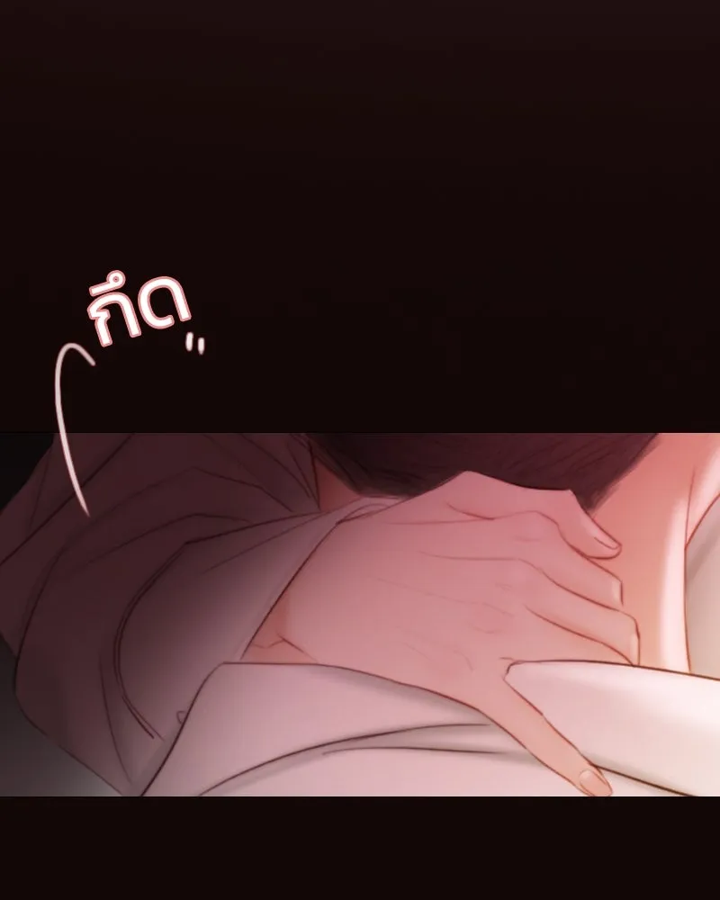 เซเรน่า ตอนที่ 75 รูปที่ 13