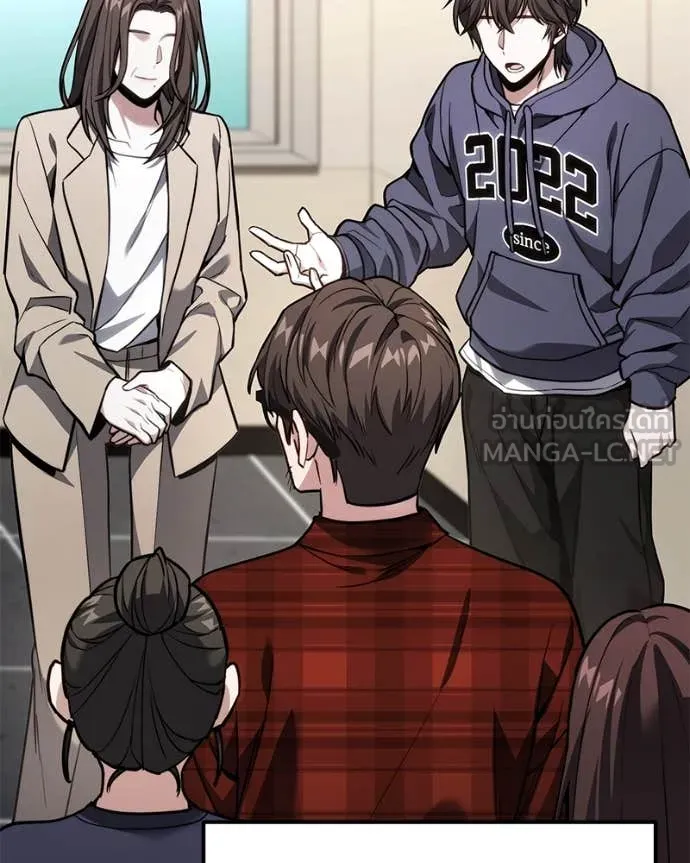 โทษที พื้นที่นี้ ตอนที่ 49 รูปที่ 95