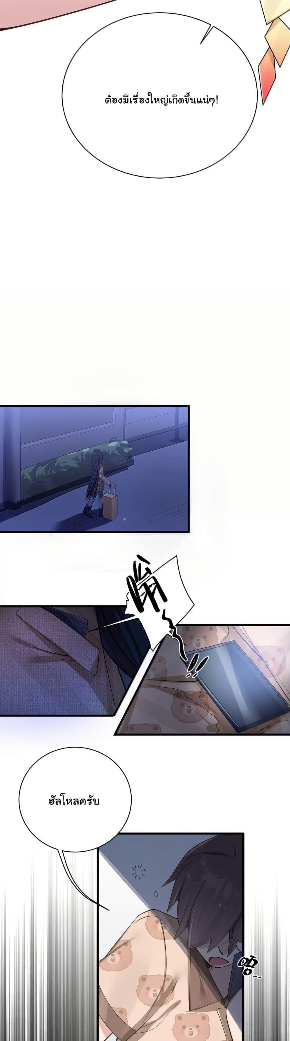 Manga-lc-com อ่านมังงะ อ่านการ์ตูน ออนไลน์ ฟรี Fake Girlfriend My Fault ตอนที่ 1 2 3 4 5 6 7 8 9 10 11 12 13 14 ฟรี ไม่มีโฆษณา Manga-lc - อ่าน มังงะ อ่าน การ์ตูน ออนไลน์ อ่านมังงะ ฟรี