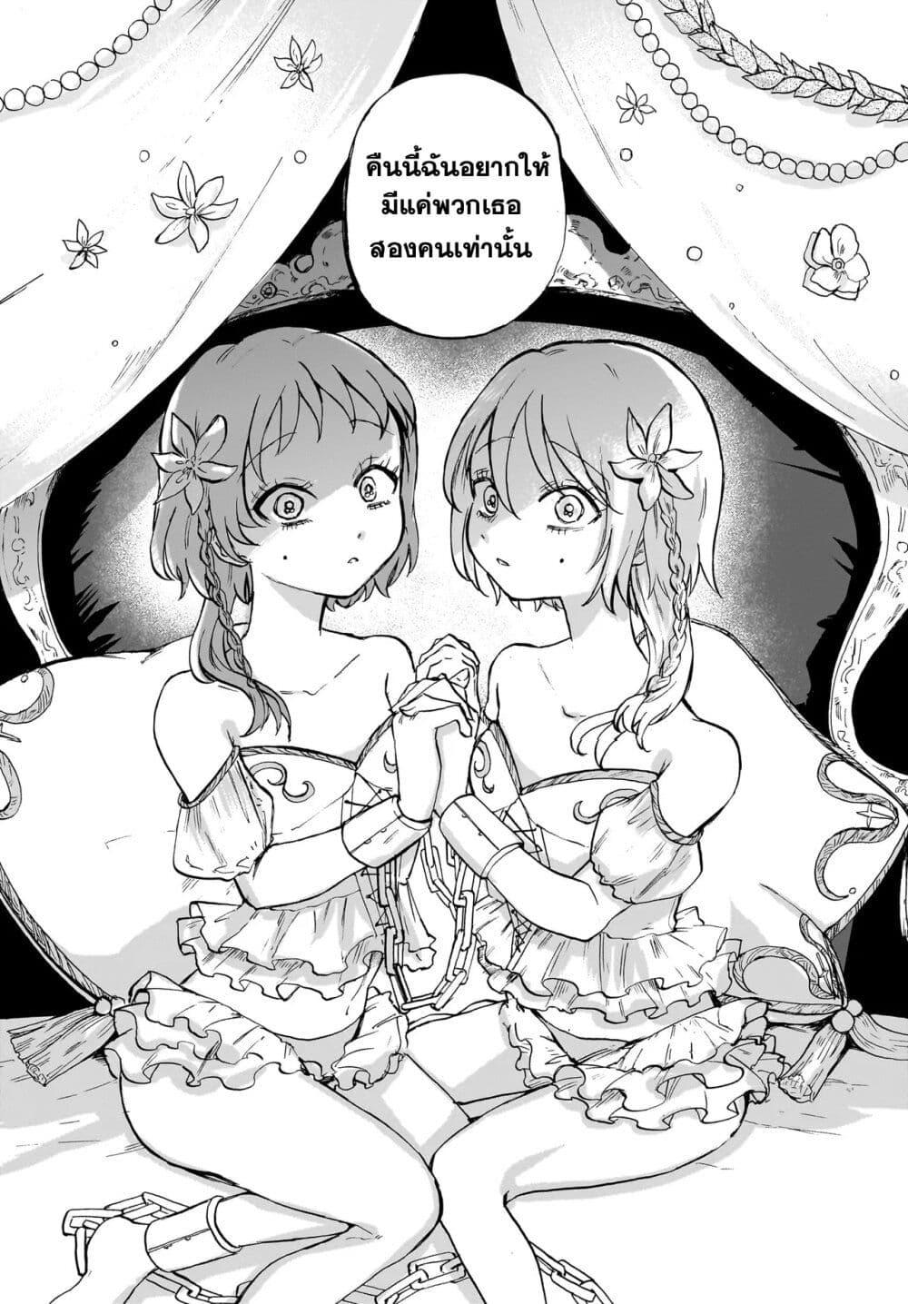 Manga-lc-com อ่านมังงะ อ่านการ์ตูน ออนไลน์ ฟรี Kusari ni saku ตอนที่ 1 2 3 4 5 6 7 8 9 10 11 12 13 14 ฟรี ไม่มีโฆษณา Manga-lc - อ่าน มังงะ อ่าน การ์ตูน ออนไลน์ อ่านมังงะ ฟรี