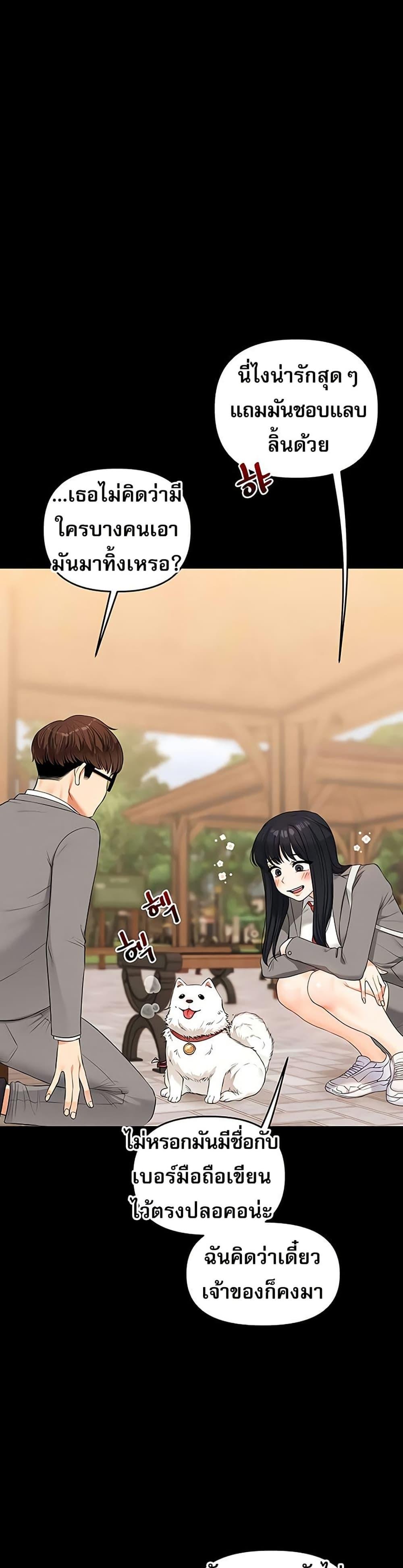 Doujin-Lc- อ่าน โดจิน มังฮวา เกาหลี ญี่ปุ่น จีน แปลไทย Relationship Reversal ตอนที่ 1 2 3 4 5 6 7 8 9 10 11 12 13 14 ฟรี ไม่มีโฆษณา อ่าน โดจิน Manhwa เกาหลี ญี่ปุ่น จีน เรามีครบ คัดมาให้เน้นๆ โดจิน 18+ รับประกันความฟินโดย  Doujin Lc